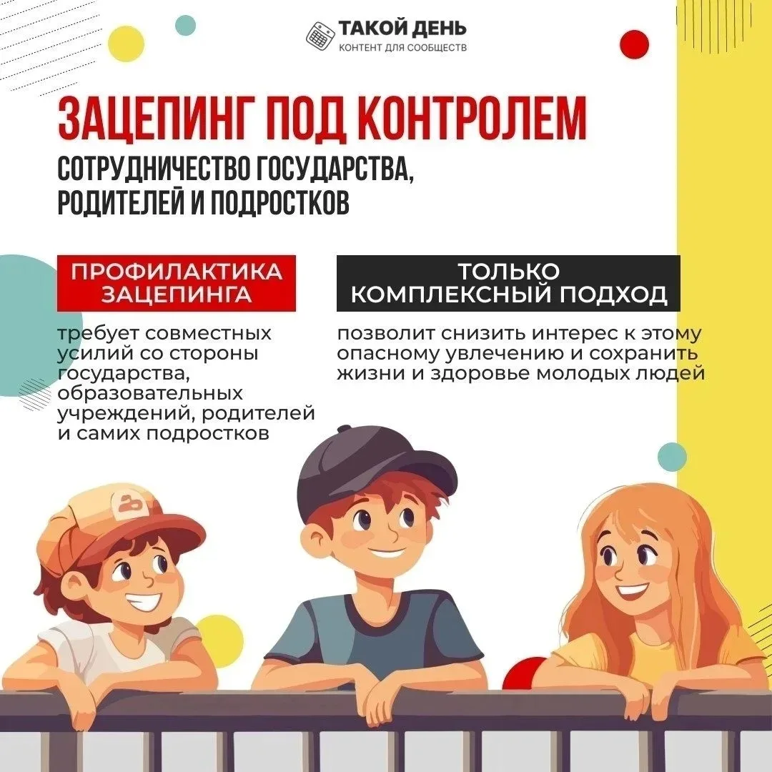 УВАЖАЕМЫЕ РОДИТЕЛИ! ГИБДД ПРЕДУПРЕЖДАЕТ! ❗️На территории Брянской области увеличились случаи экстрем