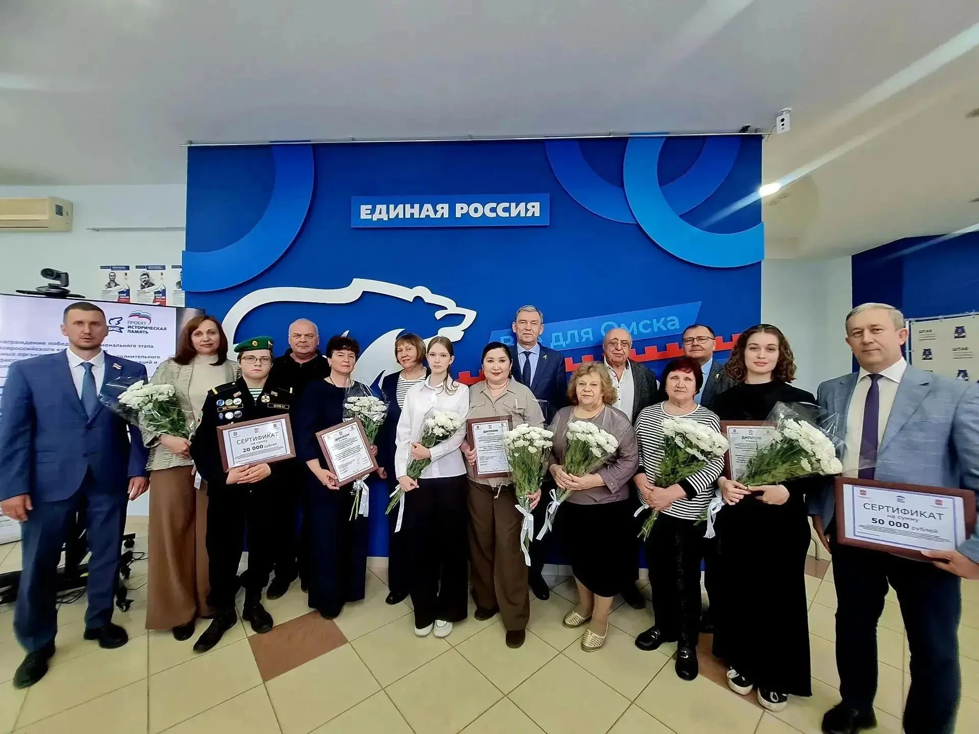 Омская школа № 142 стала победителем Всероссийского конкурса музеев «Военно-исторически...