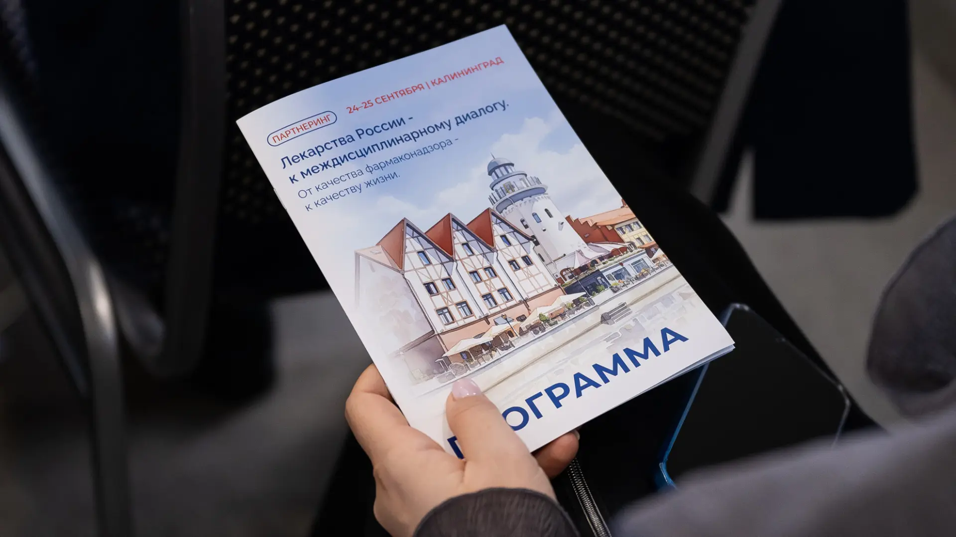 Тендеров на закупку лекарства стало больше, их сумма выросла на 20%, но конкуренция пад...