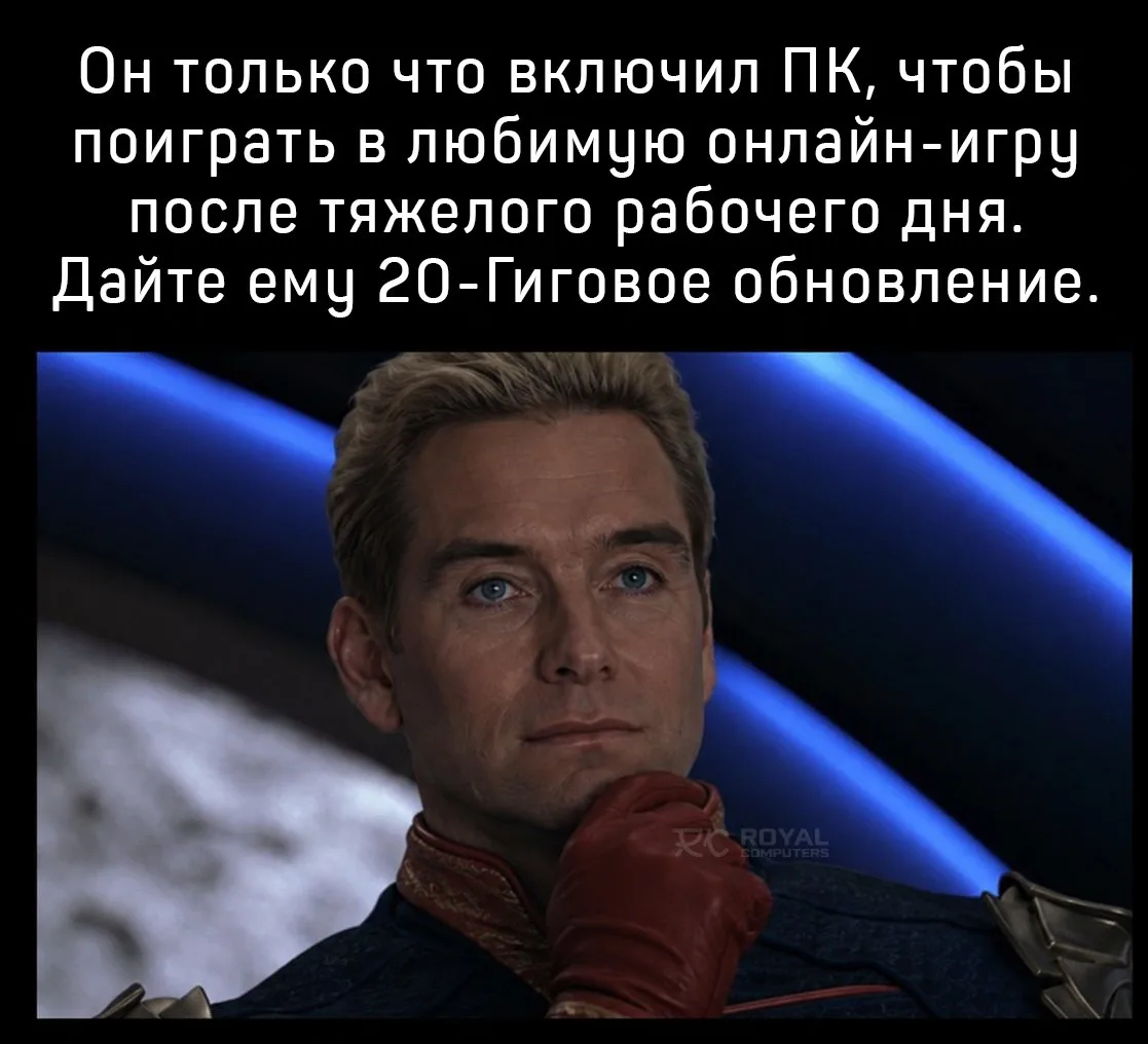 Так вот кто постоянно подкидывает эти обновления! 😅