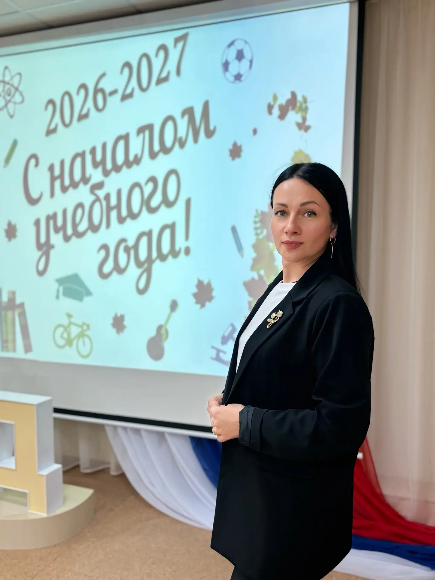 Дорогие Коллеги! Уважаемые родители!