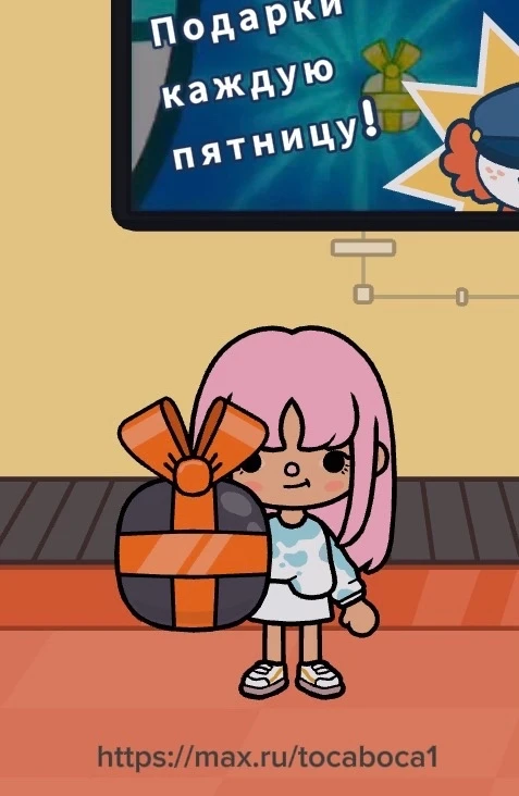 Не забываем про подарок на почте! 🎁