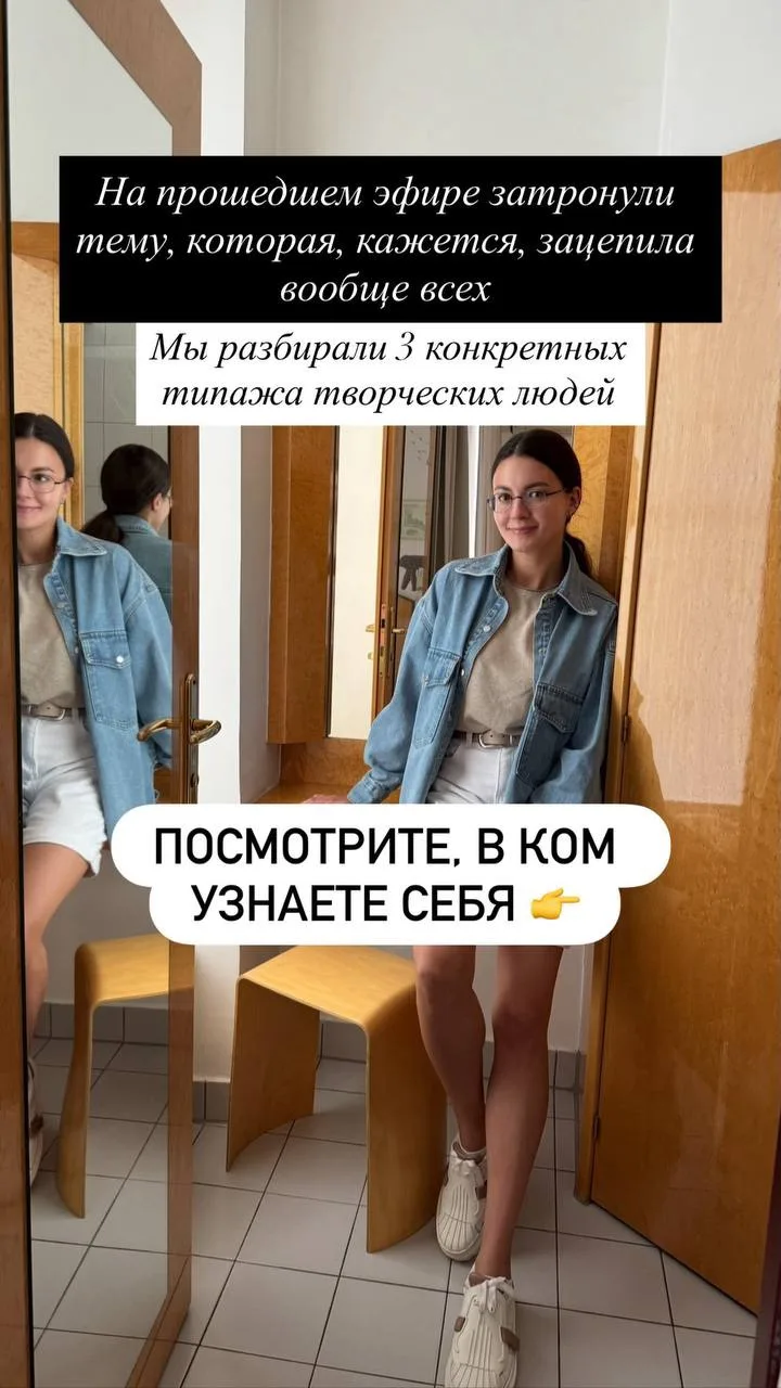 Если вы узнали себя хотя бы в одном из описаний 🙌

То специально для вас мы записи короткий урок, г