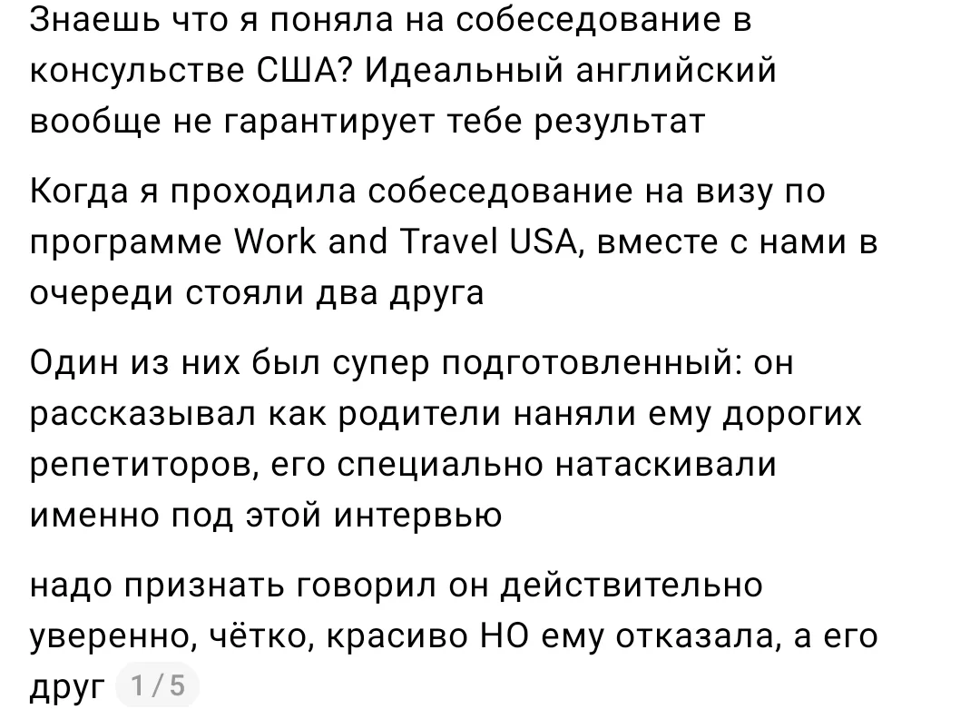 РЕАЛИТИ ПО ТРЕДС. День 2.