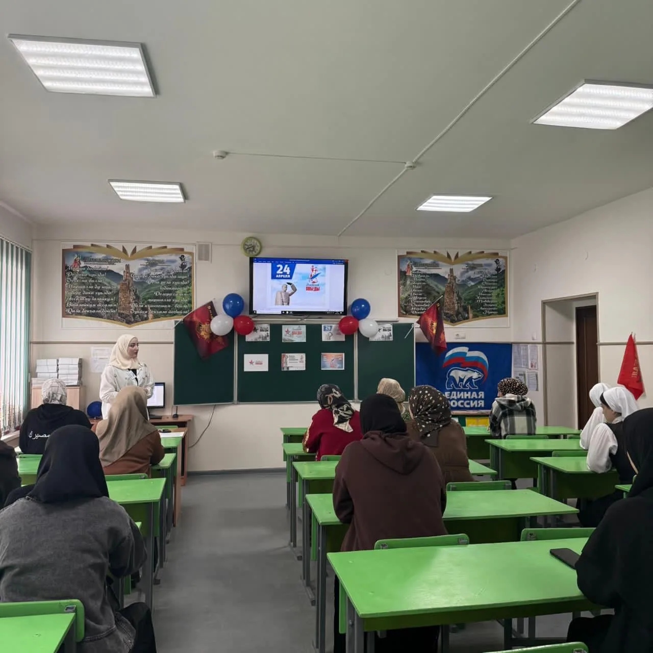24.04.2026 г в МБОУ «СОШ 6 г.Урус-Мартан» прошел диктант Победы. Участие принимали: родители ,учащие