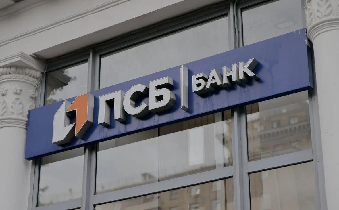 ПСБ поднял доходность вклада до 14,2% годовых 💰

После заседания ЦБ по ключевой ставке банк пересмо