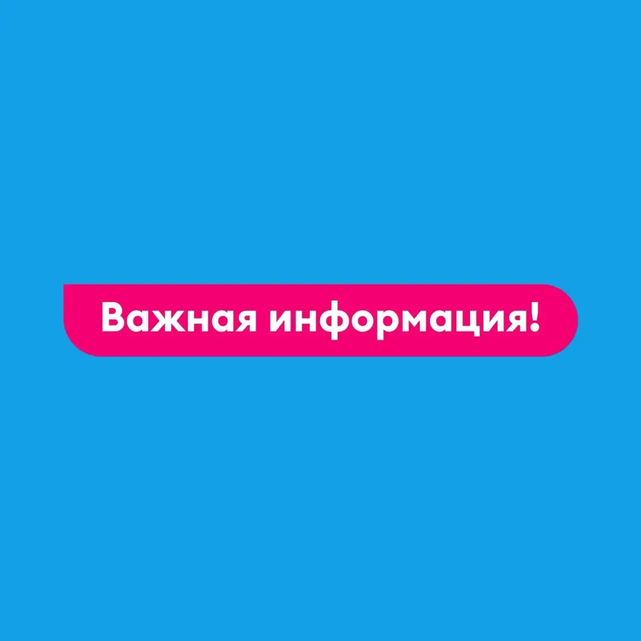 ❕ В связи с продолжительными временными ограничениями на вылет и прилёт воздушных судов...