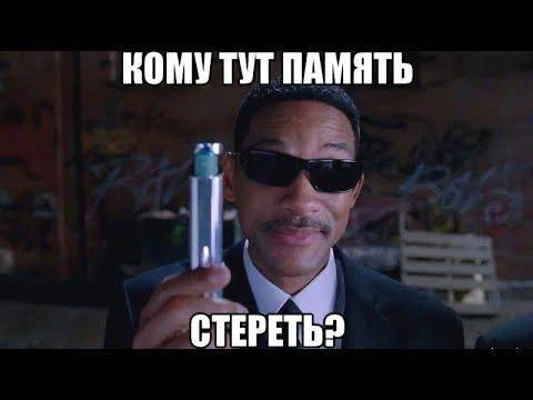 «Память уже не та» — самое частое, что я слышу от людей за сорок