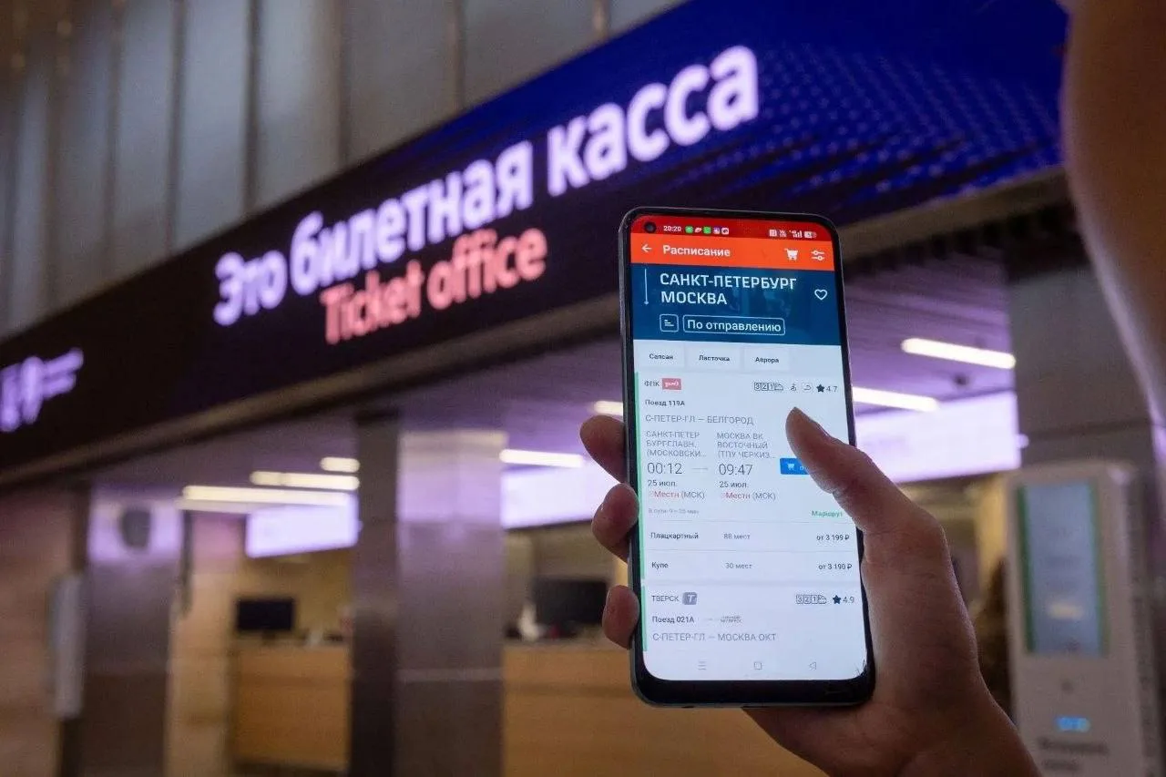 🔊С декабря изменится сбор за возврат билетов на поезда дальнего следования