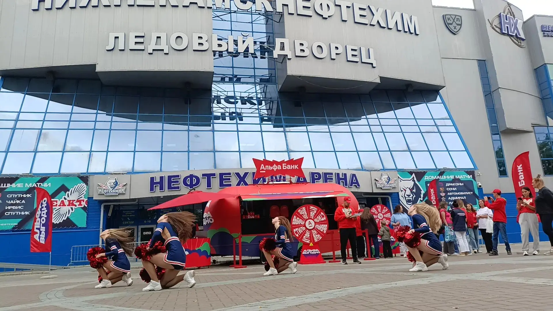 Сегодня на площади перед «Нефтехим Ареной» мы с официальным банком клуба провели классн...
