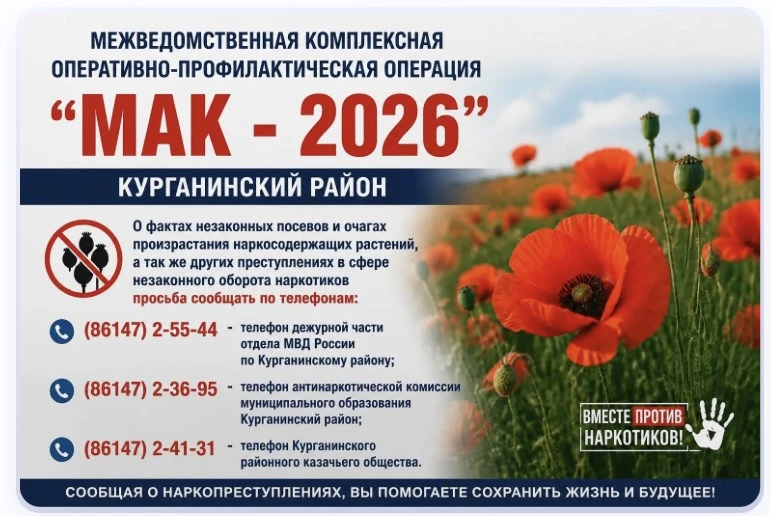 Самой эффективной мерой по противодействию распространения наркомании является помощь п...