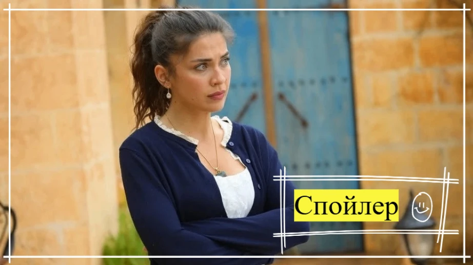 ✨ 📘 Спойлеры к сериалу #ПреемникЗовКорней