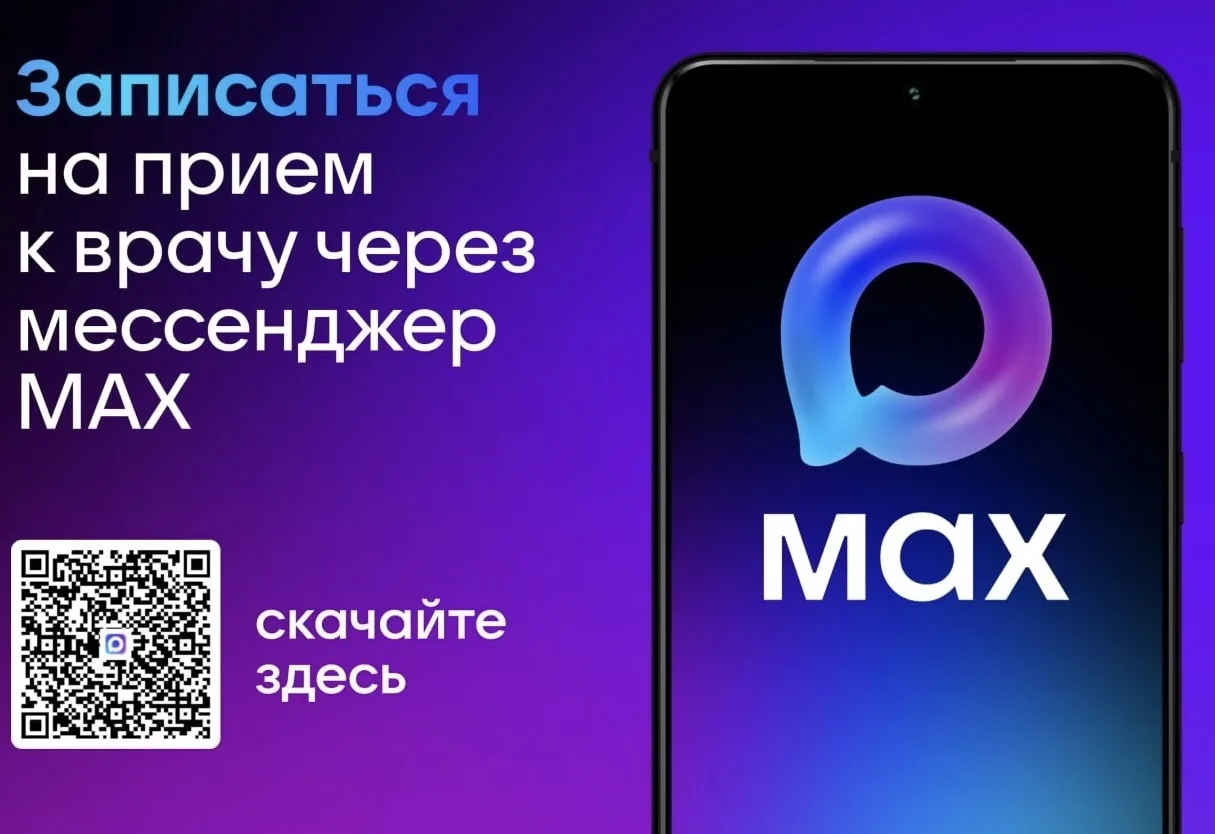 Уважаемые пациенты! В данный момент Портал записи к врачу в Ленинградской области  zdra...