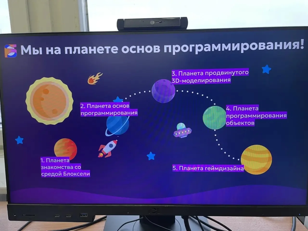 🤖«БЛОКСЕЛИ»🤖  ℹ️В этом учебном году в нашей #ШколаТропарево  открылось новое объединение дополнитель