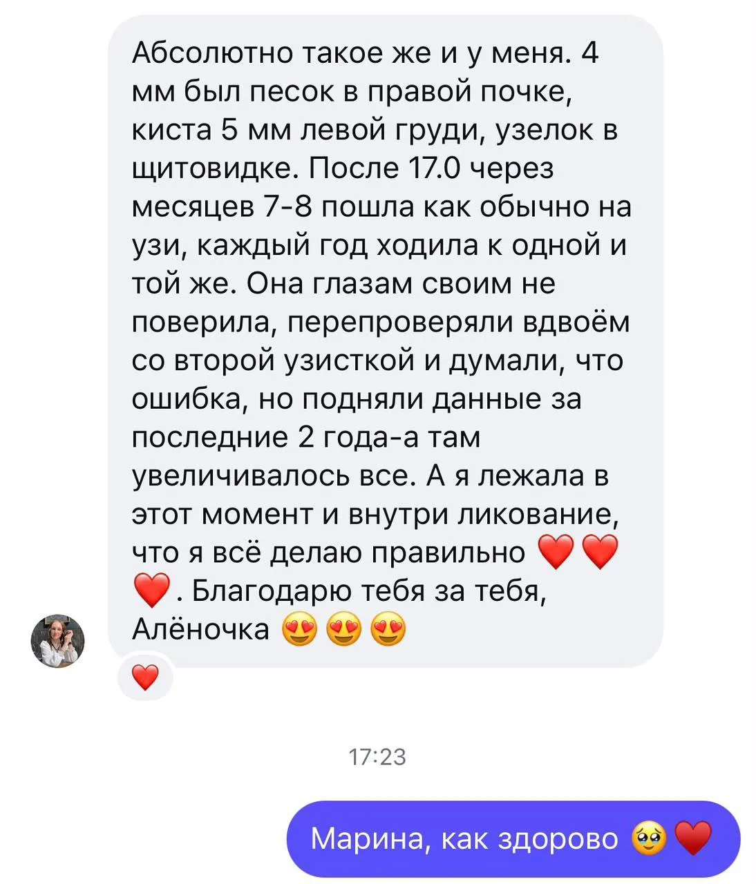 Невозможное возможно ❗️