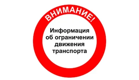 Уважаемые жители!