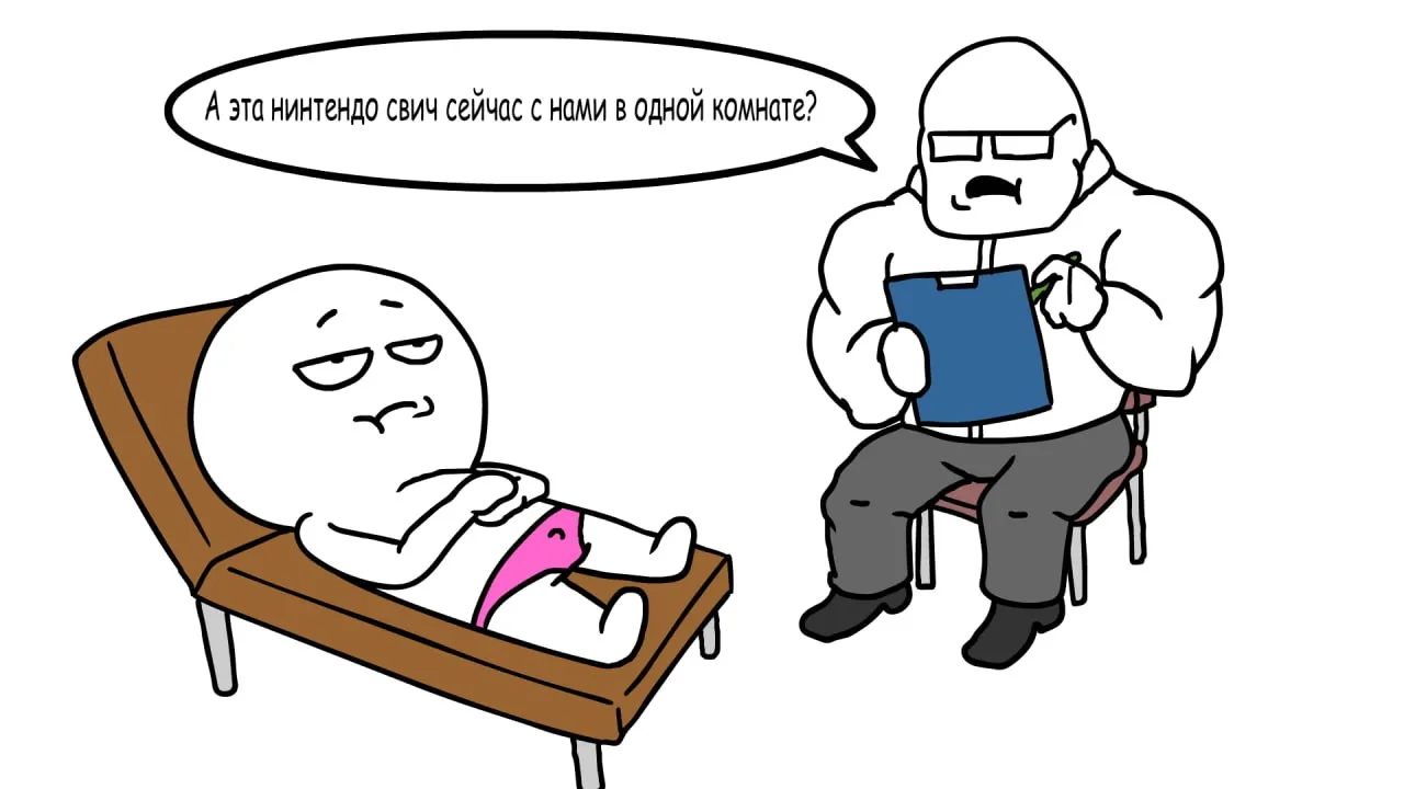 Вчера сходил на свой первый сеанс психотерапии