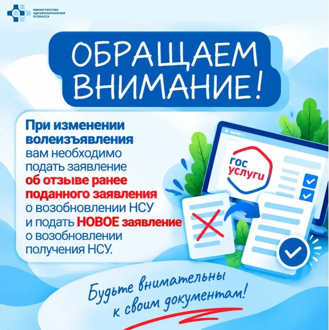 👌Вы знаете, что в течение всего года вы можете возобновить получение набора социальных...