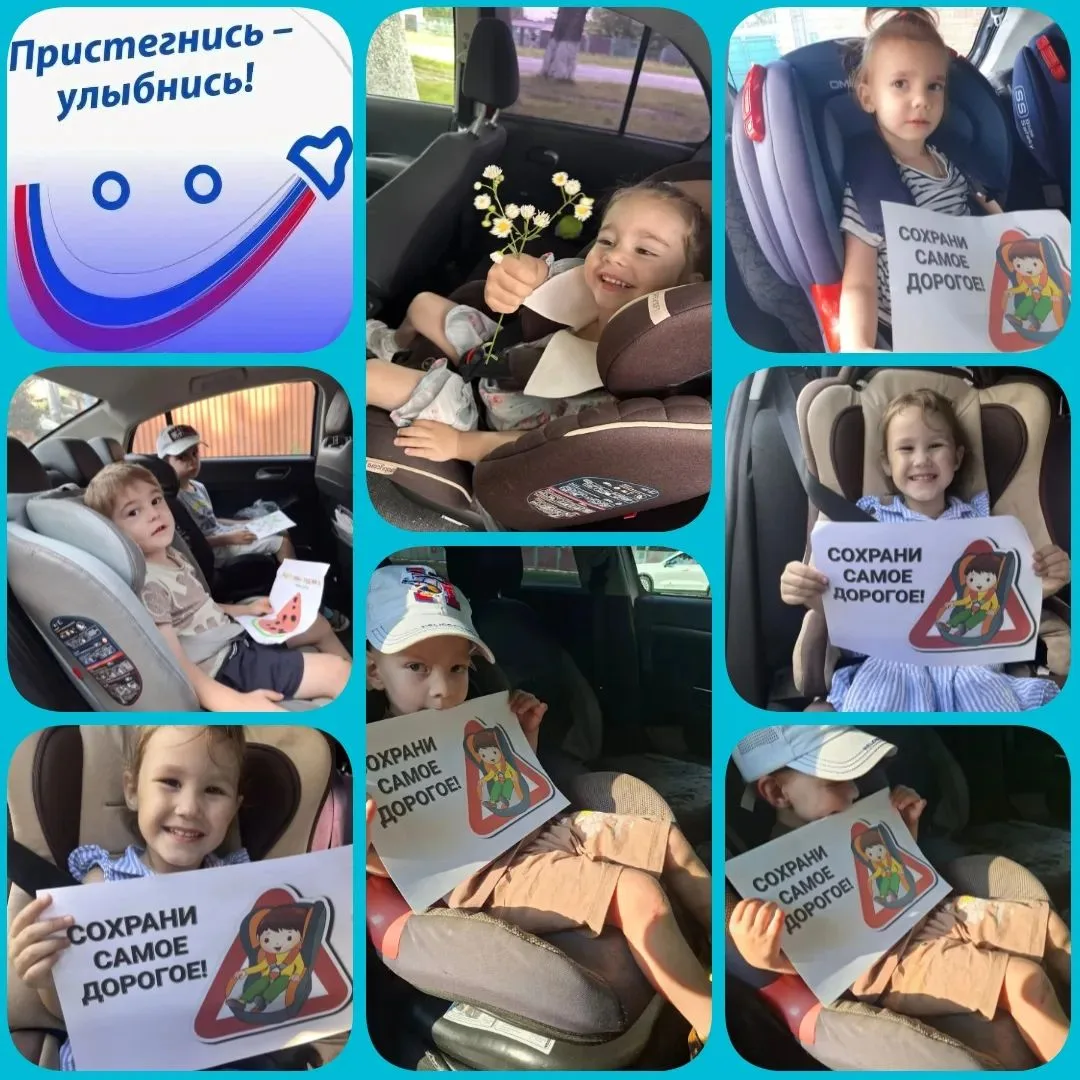 В целях профилактики  детского дорожно-транспортного травматизма, а также с целью привл...
