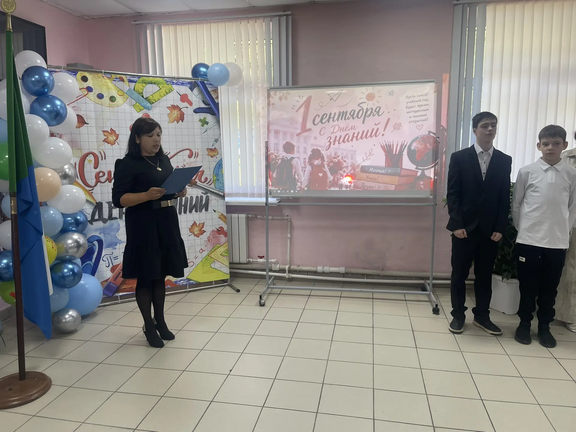 🍁 Снова в школу! Как прошёл наш День знаний — 2026