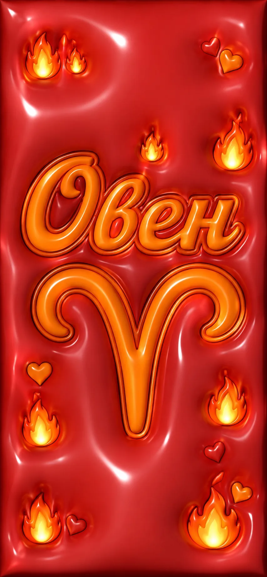 Объемные обои со знаками зодиака 1 ч. ✨