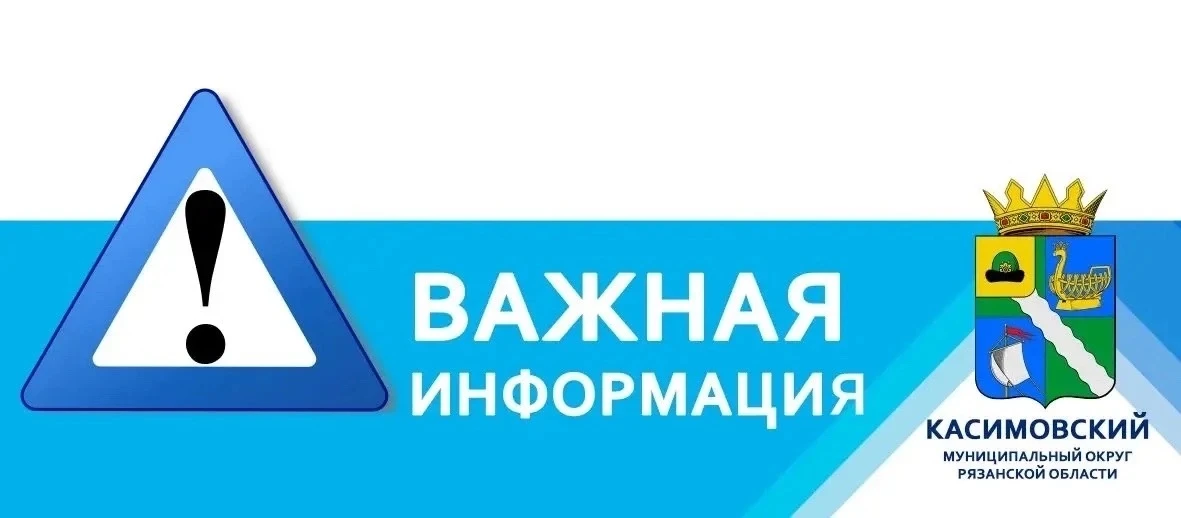 📢 Важное уведомление для арендаторов земельных участков!