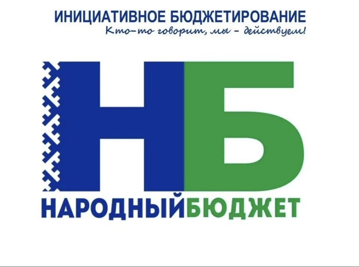 Уважаемые гимназисты и родители! На сайте администрации происходит голосование по проек...