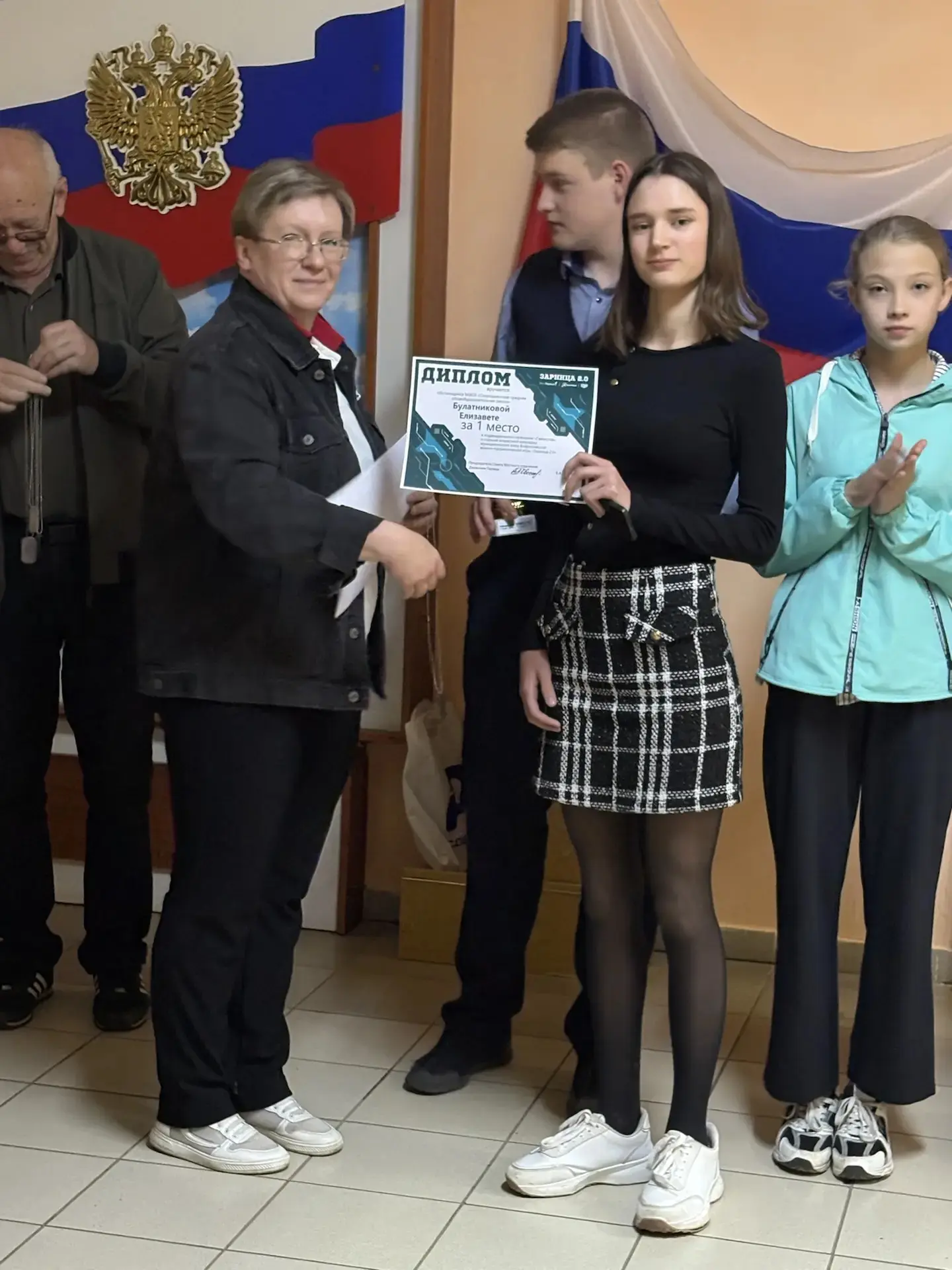 Соловьёв Алексей Александрович и Хвостова Елена Алексеевна поздравляют обучающихся с за...