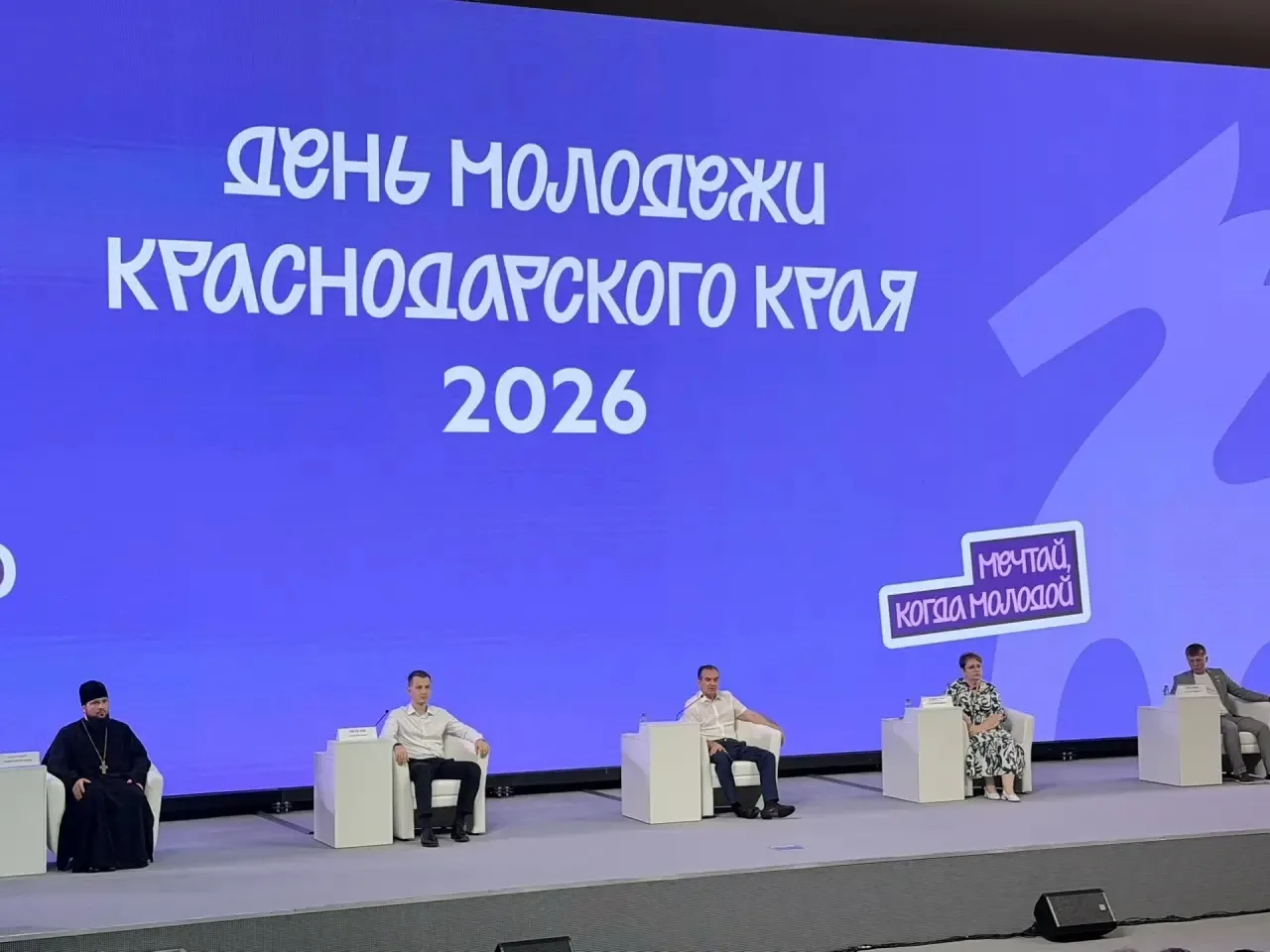 Молодёжь Отрадненского района на краевом празднике: энергия, драйв и новые горизонты!

Активная моло
