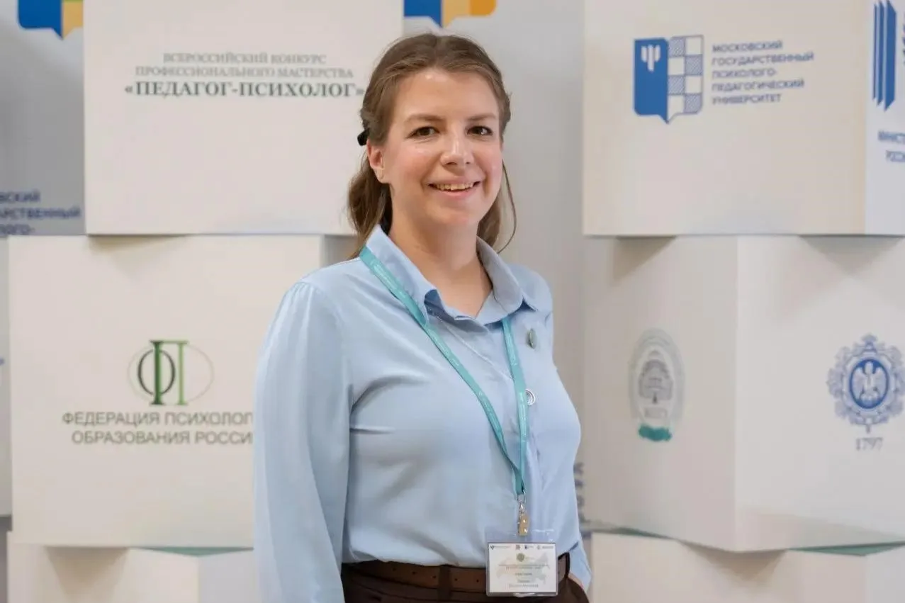 🎉 Наталья Лашина - лауреат Всероссийского конкурса «Педагог-психолог» – 2026!