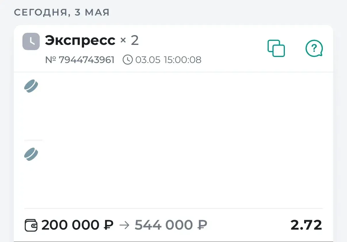 🏒ГОТОВ ДВОЙНИК С КФ 2.72  НАЧАЛО В 17:00  Я нашел составы команд, провел полный анализ матчей и скаж