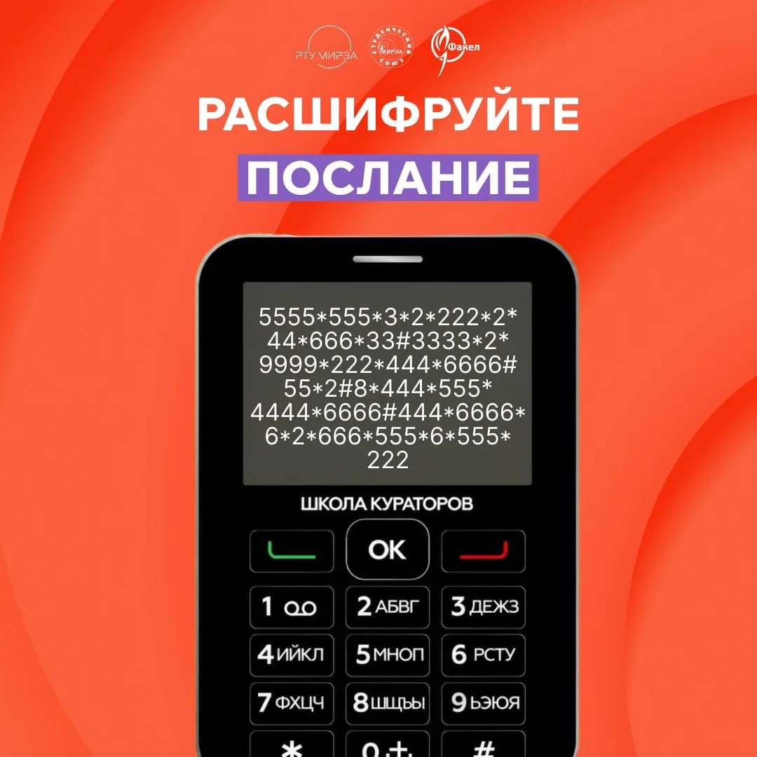 Пропущенный звонок (26)

💔 Не смогли до вас дозвониться, но оставили сообщение. Правда, понять его 