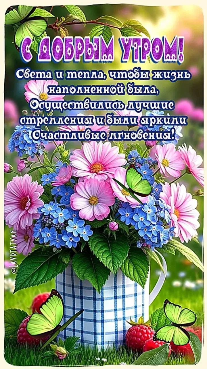 Открытки по фото