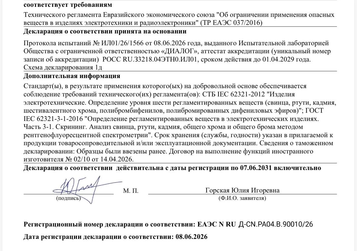 Тсс… Уран так круто меняет жизнь, что надо успевать!