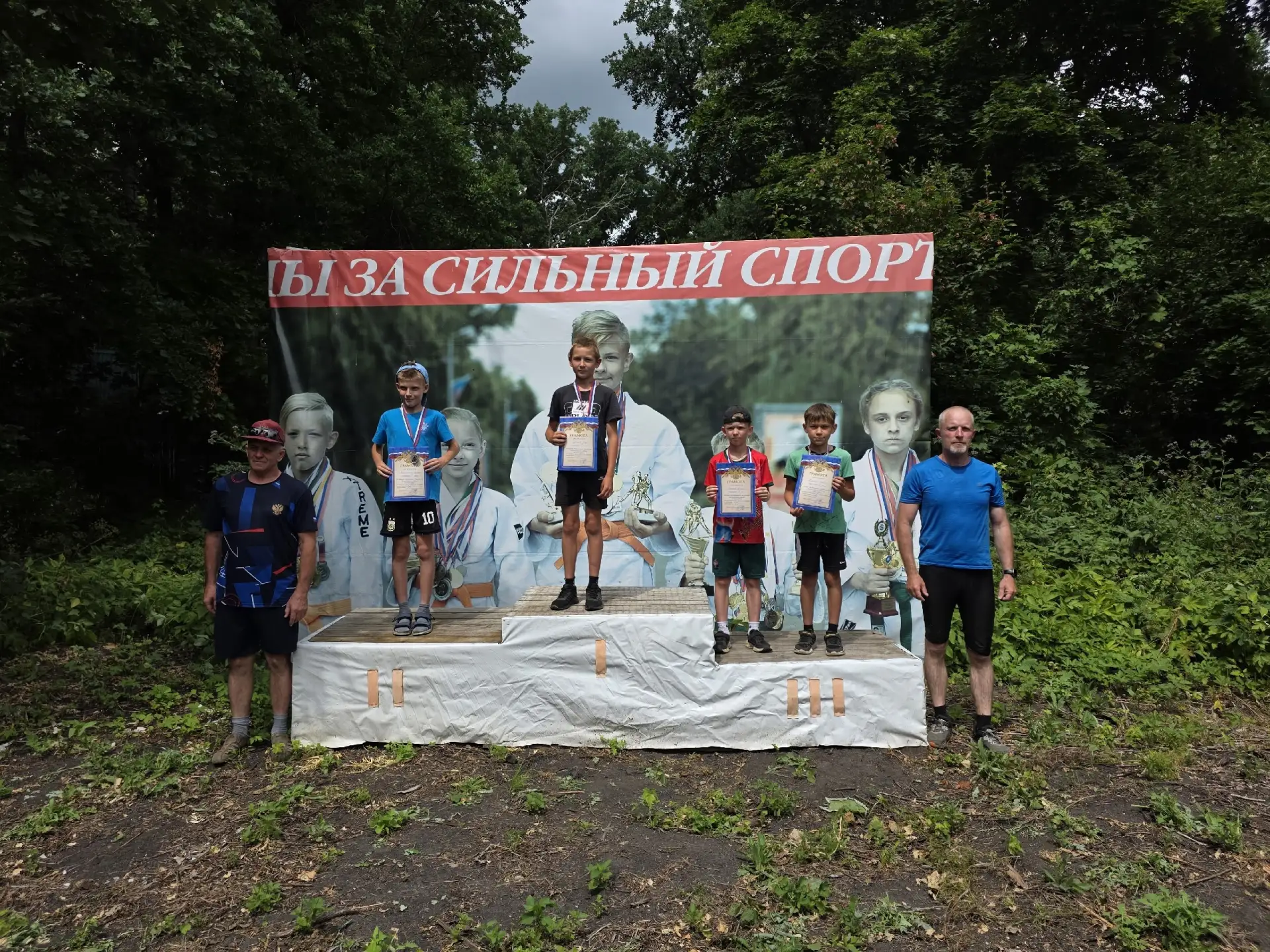 ОТКРЫТЫЙ ЧЕМПИОНАТ И ПЕРВЕНСТВО КОЛЫШЛЕЙСКОГО РАЙОНА ПО ТРЕЙЛ-ЗАБЕГУ

11 июля 2026 года в лесополосе
