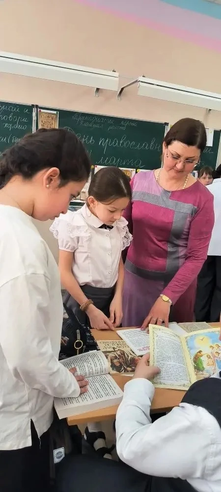 Встреча с книгой, хранящей мудрость.  13 марта 2026 года в начальных классах МОБУ СОШ №23 состоялась