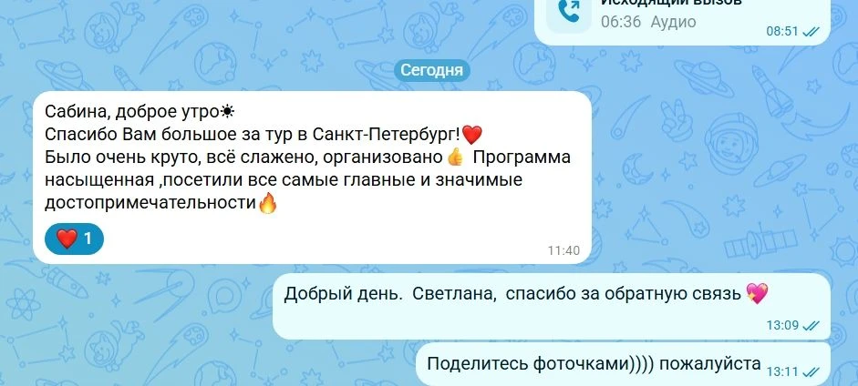 Атмосферные фоточки от наших туристов из Санкт-Петербурга.