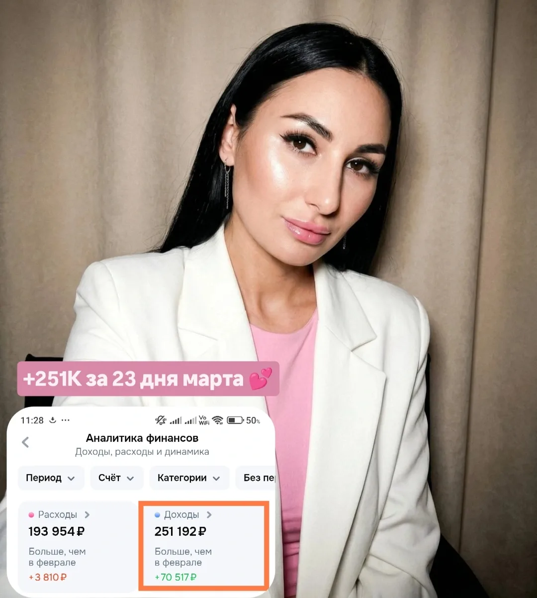 23 дня = 251 тыс 😌
