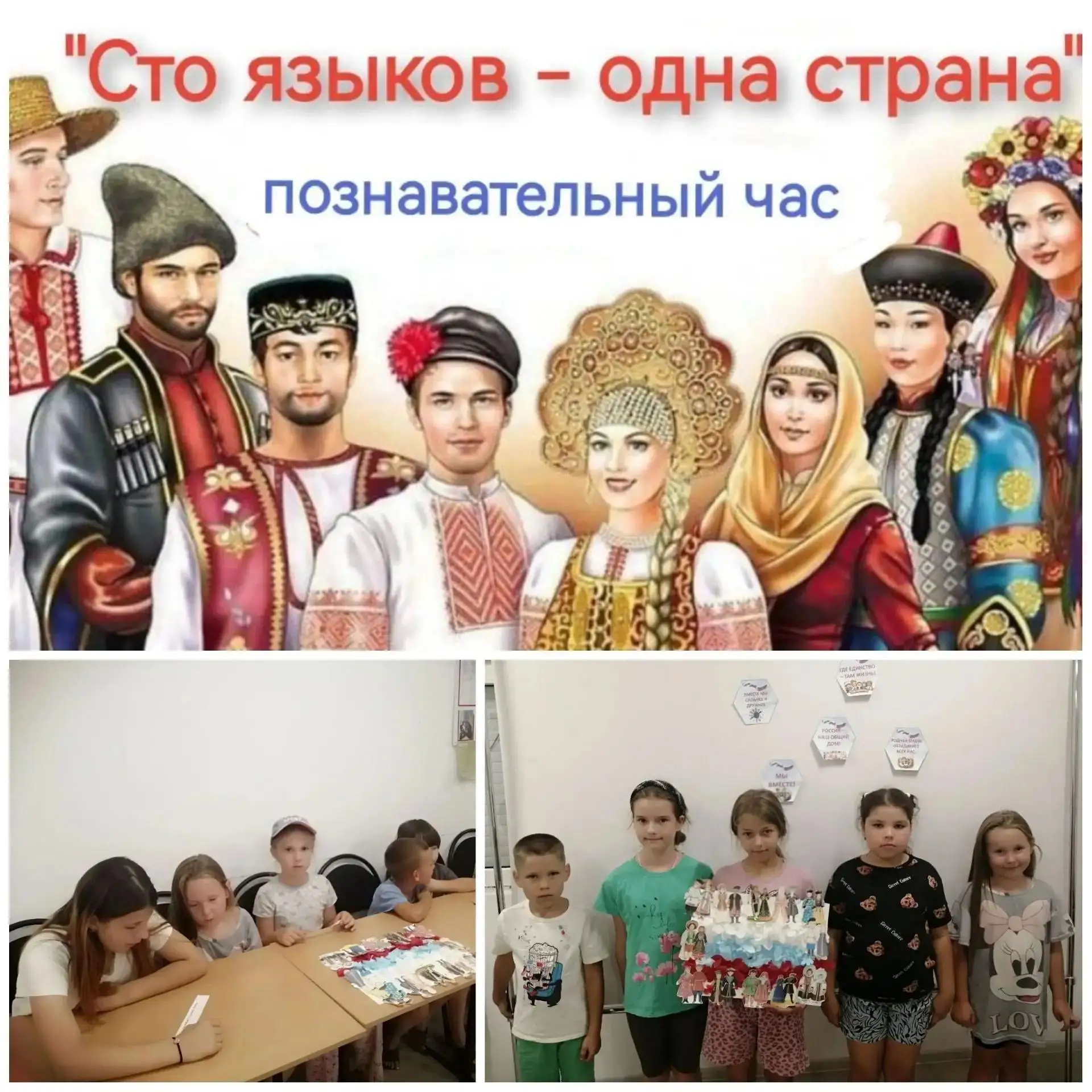 В преддверии Дня языков народов Российской Федерации в сельской библиотеке №15 п. Проле...