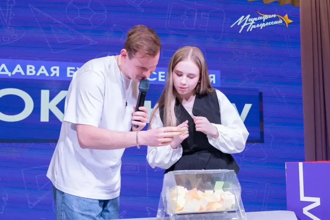 📈В молодежном пространстве «Юность» прошел профориентационный День карьеры «PROКарьеру». В нем приня