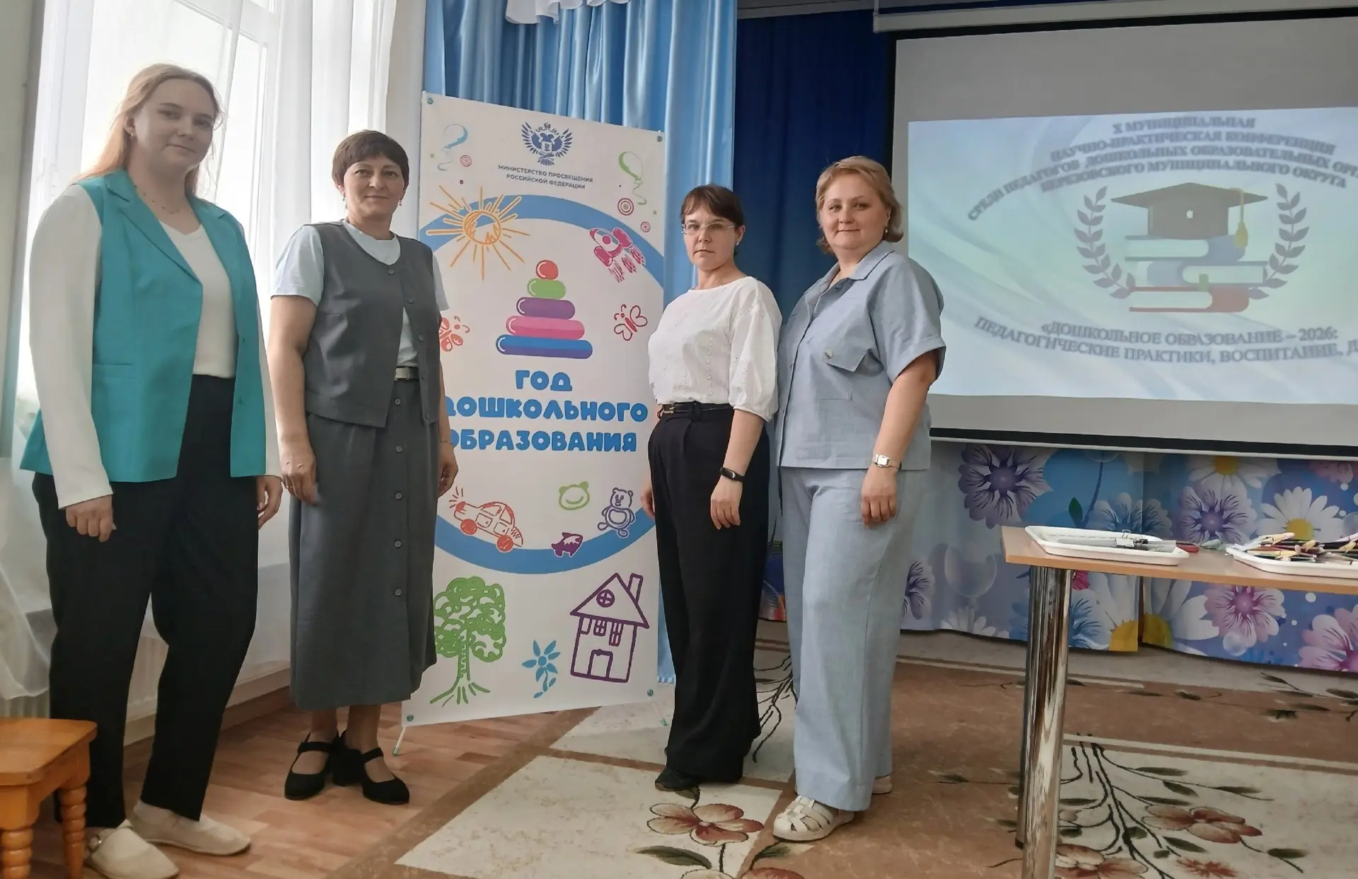 📑 В нашем городе уже в 10 раз состоялось замечательное профессиональное событие –  гор...