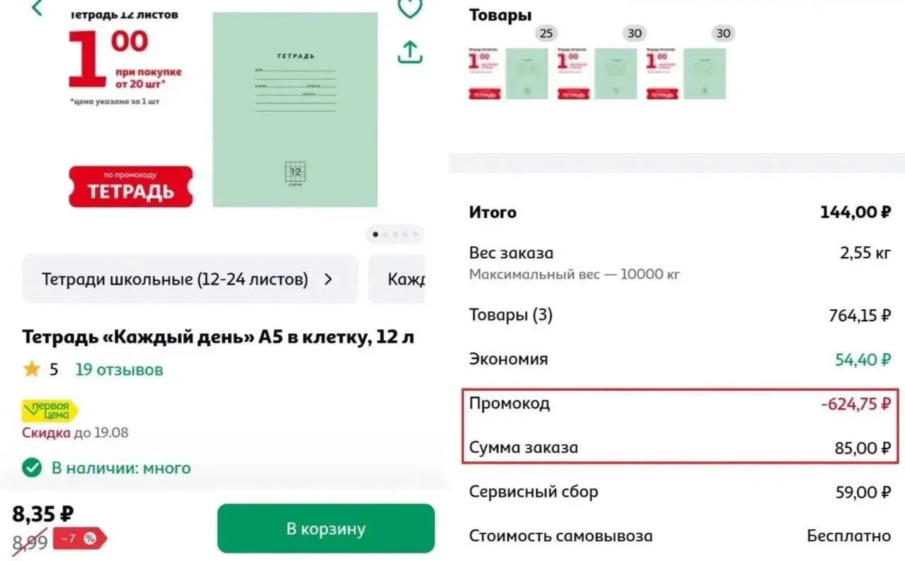 Ребята и девчата, я сейчас в таком шоке 🫣