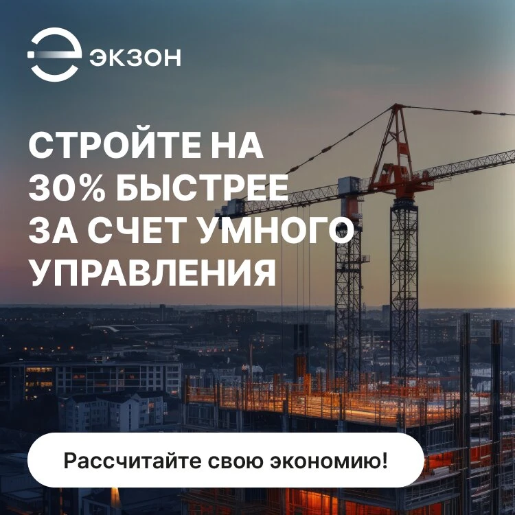 Документы больше не тормозят стройку