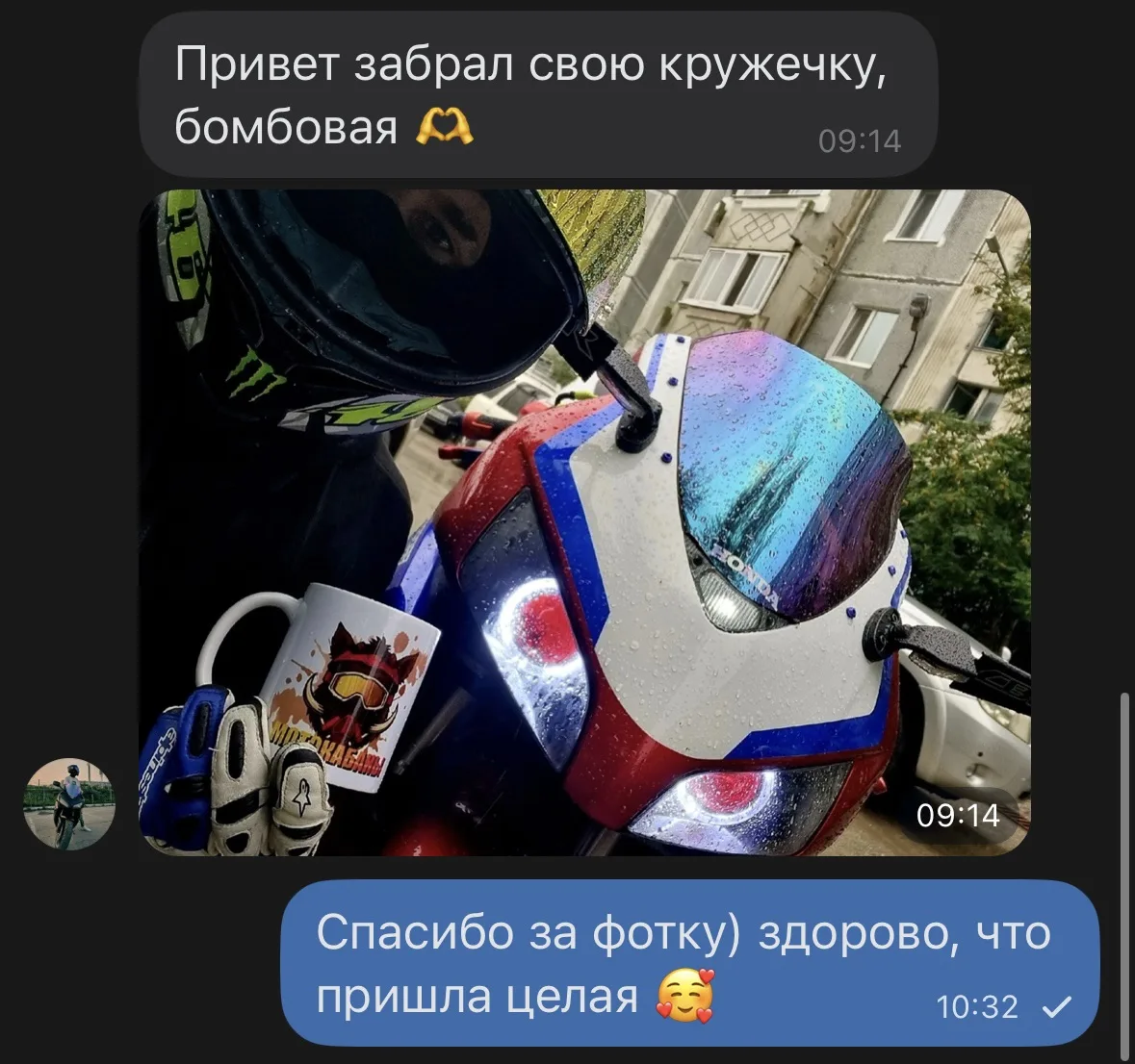 Одному из участников розыгрыша, который я проводила в начале лета, наконец-то пришел пр...