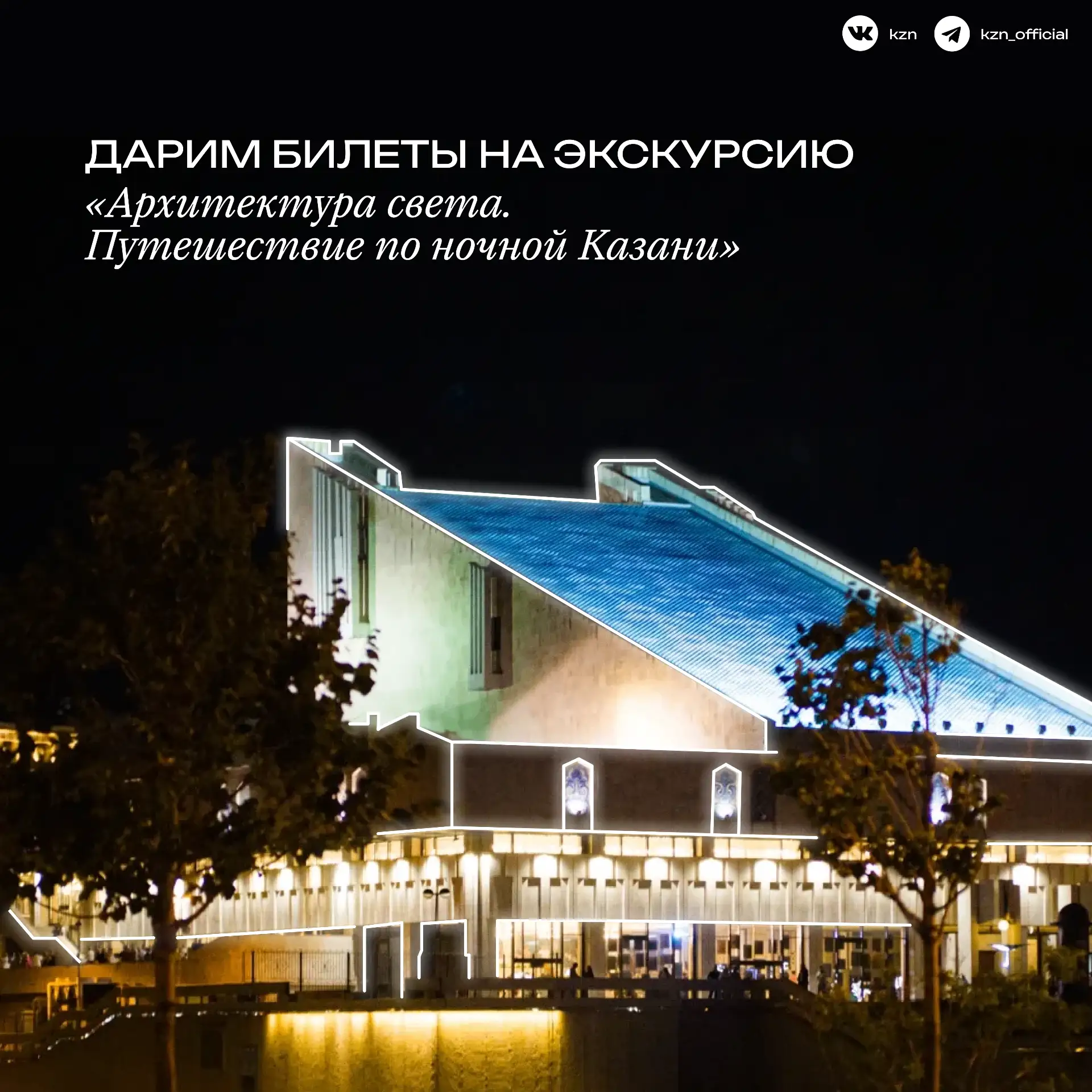 ✨ Ясный мой свет, ты напиши мне