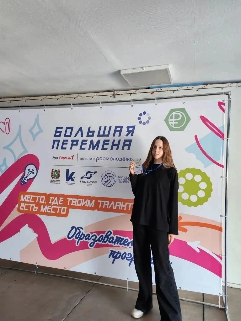 Наша выпускница - Родикова Вероника, которая является участником сообщества "Исток" пом...