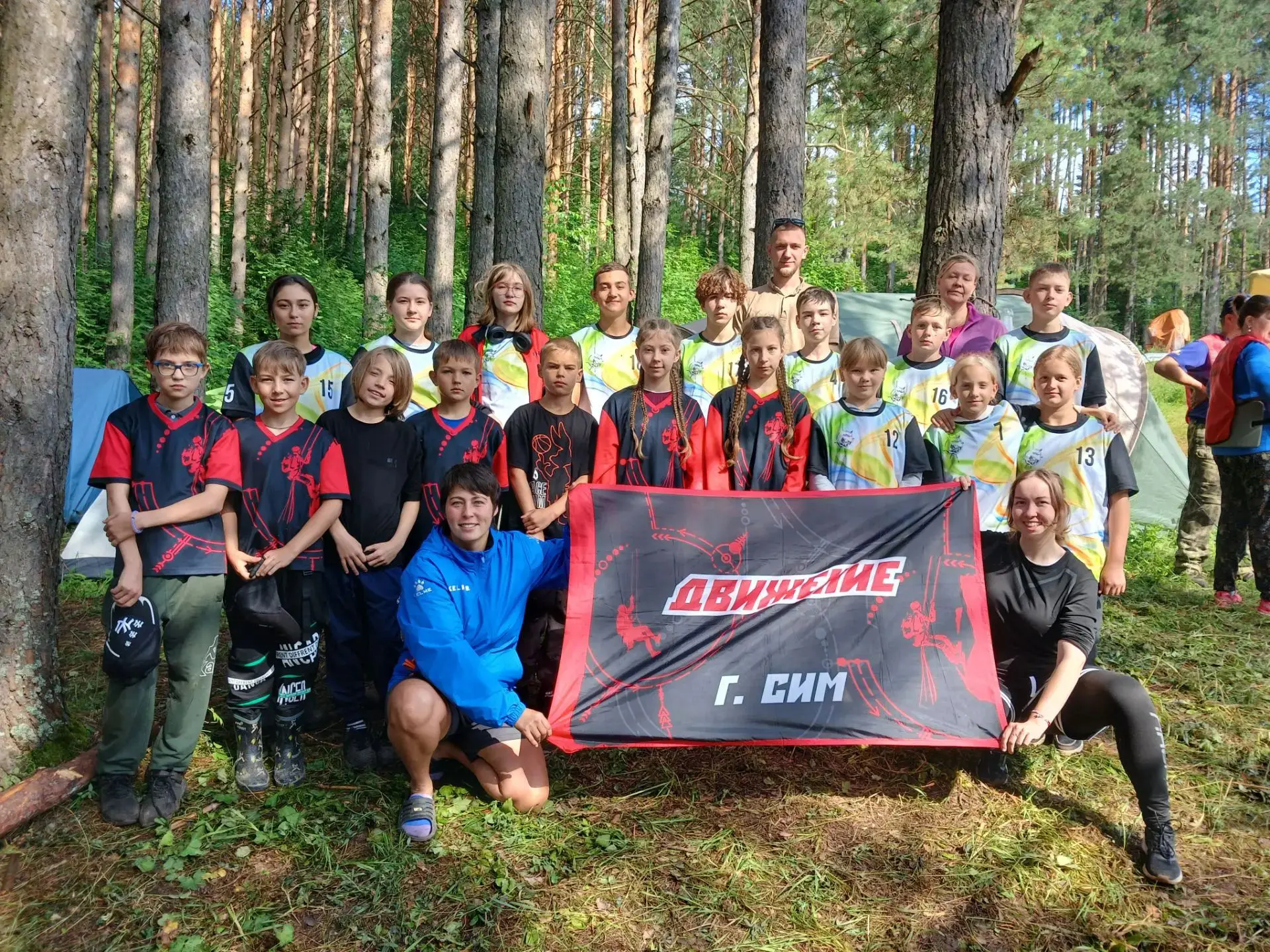 🏕️ Областной слёт юных туристов🏕️ 

С 30 июня по 3 июля 2026 года в Ашинском муниципальном округе 