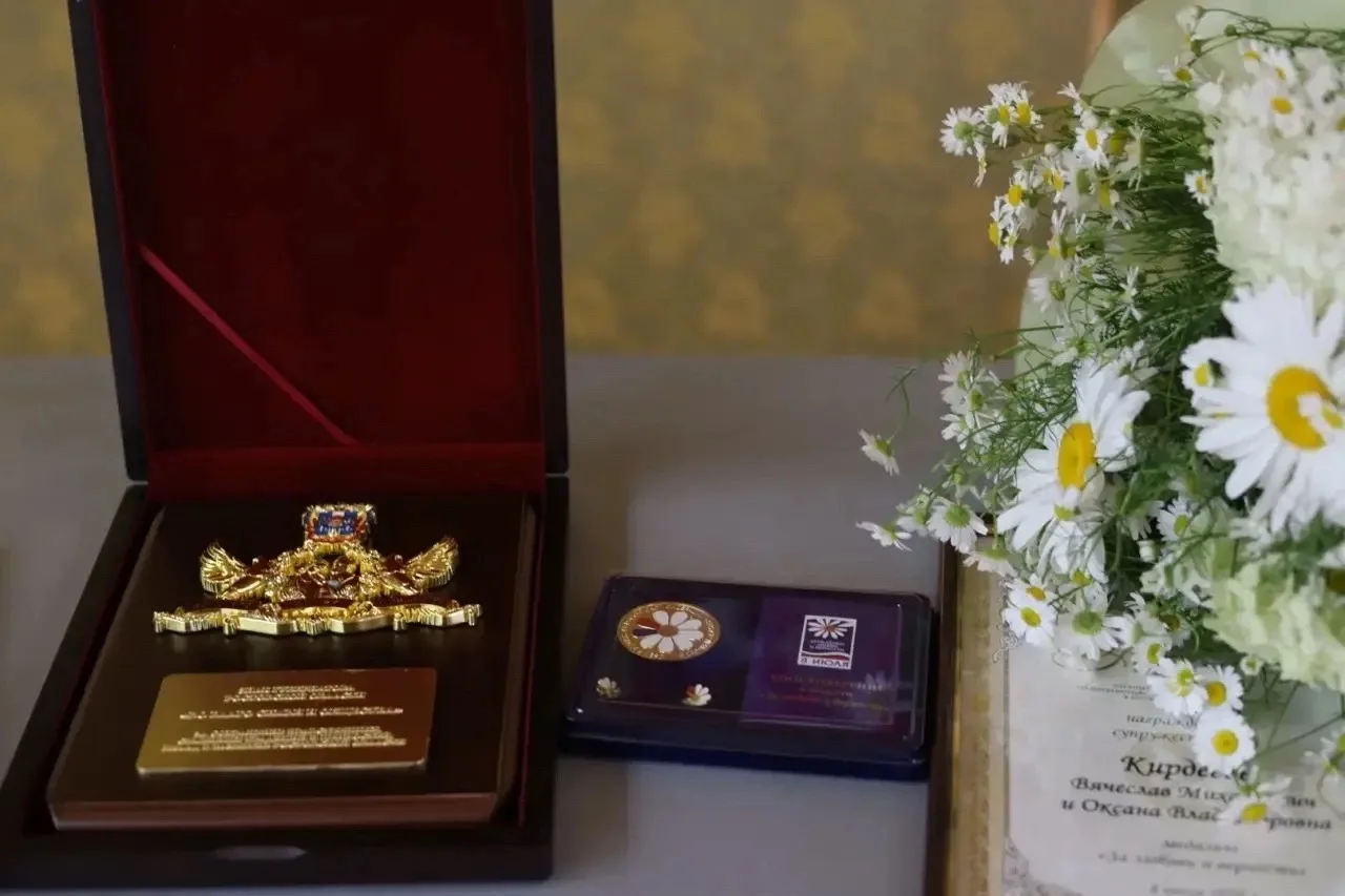 🏵️ 08.07.2026 г. в отделе ЗАГС администрации г. Гуково Ростовской области Глава города...
