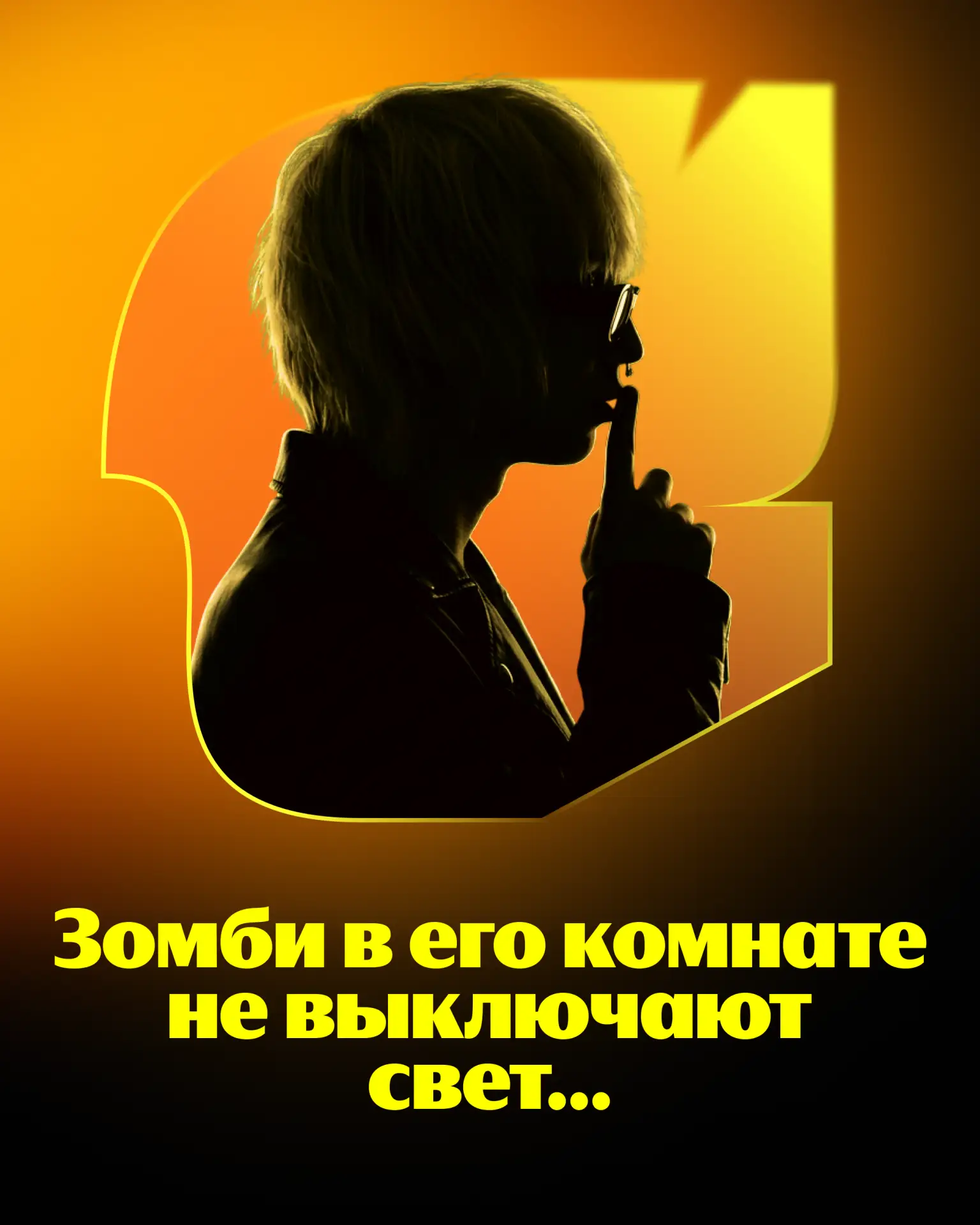 Изображение 4 к публикации «Яндекс Музыка»