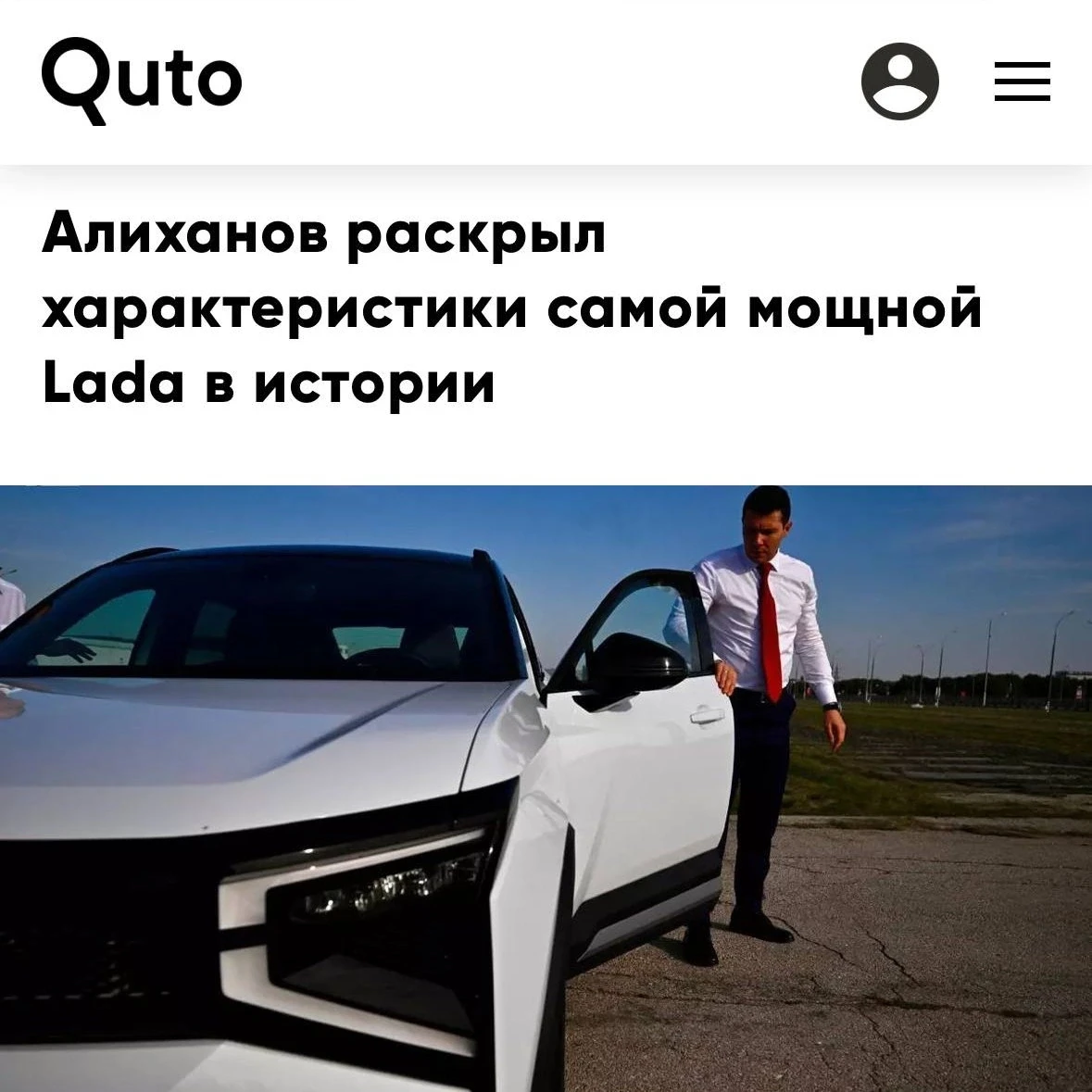 Гибридная Lada Azimut получит мотор на 500 л.с. — об этом сообщил глава Минпромторга Ал...